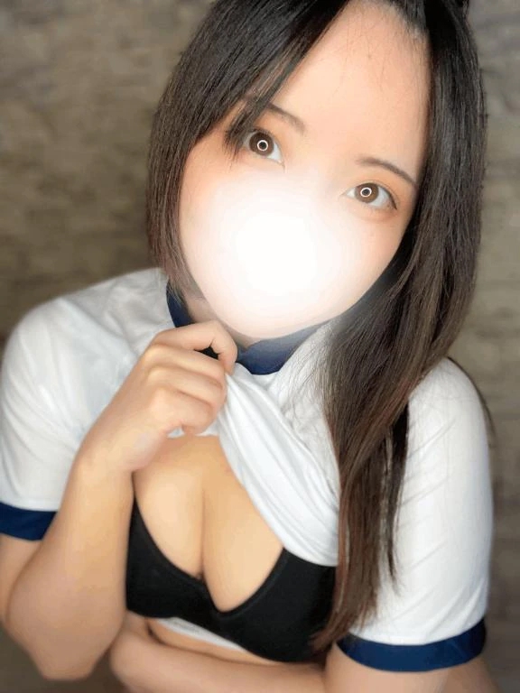 るな