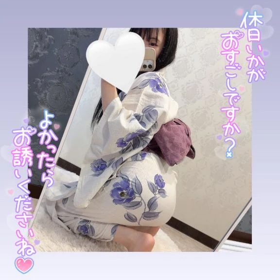みい