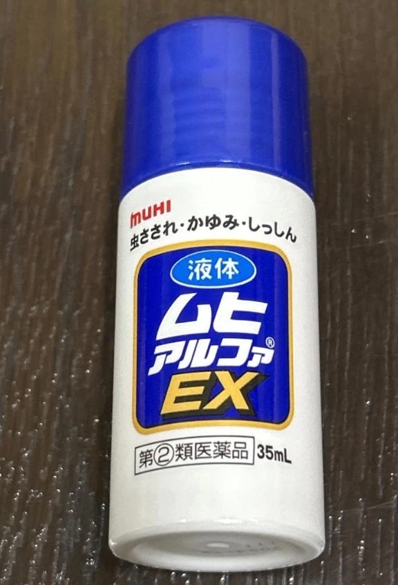 つかさ