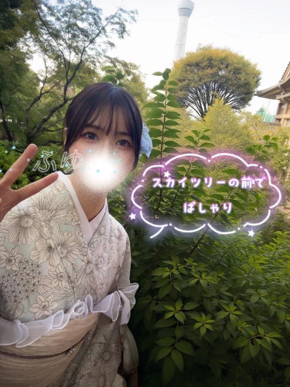 ふゆ