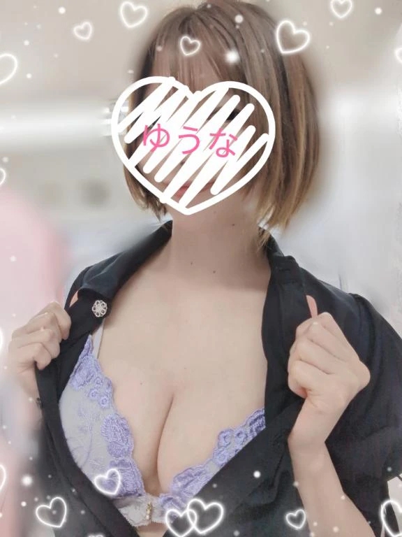 ゆうな