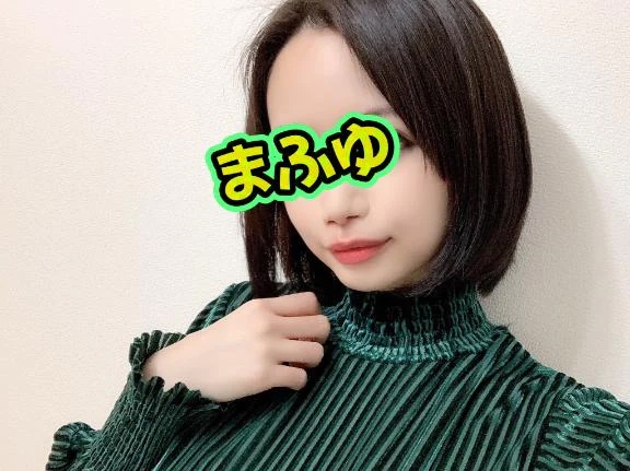まふゆ