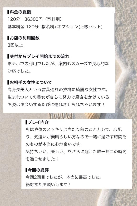 えみり