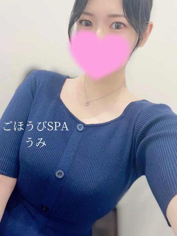 うみ