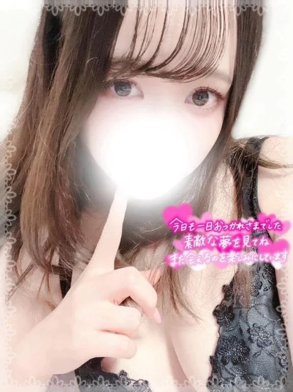 なの