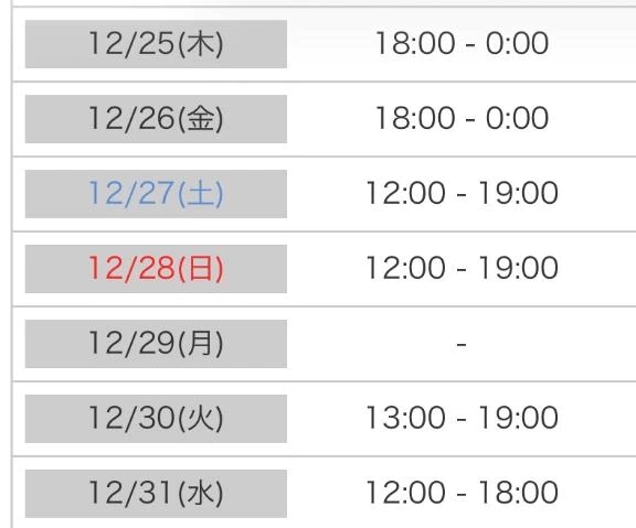 菜々緒(ななお)