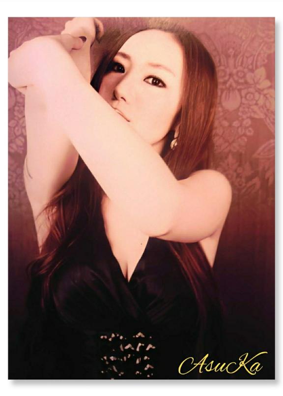 あすか