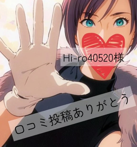 千明（ちあき）