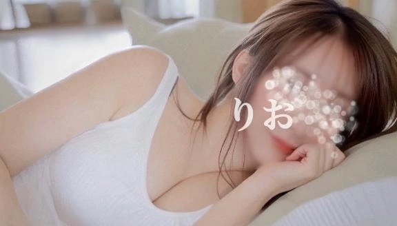 りお